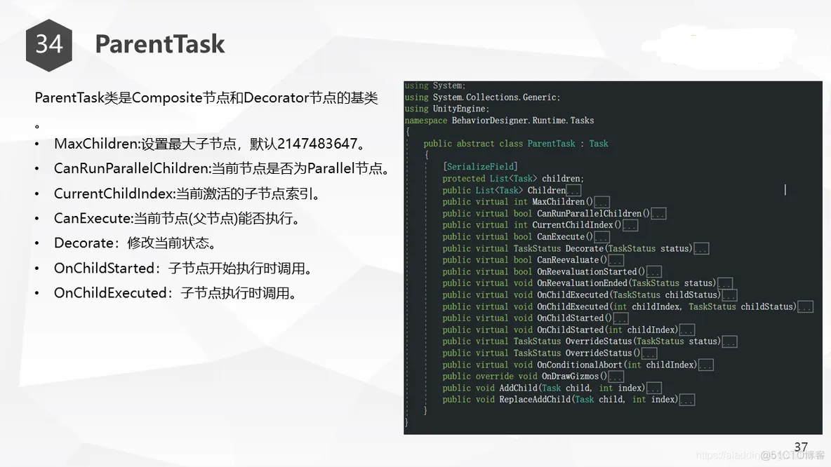 Unity行为树AI分享_Behavior Designer_44